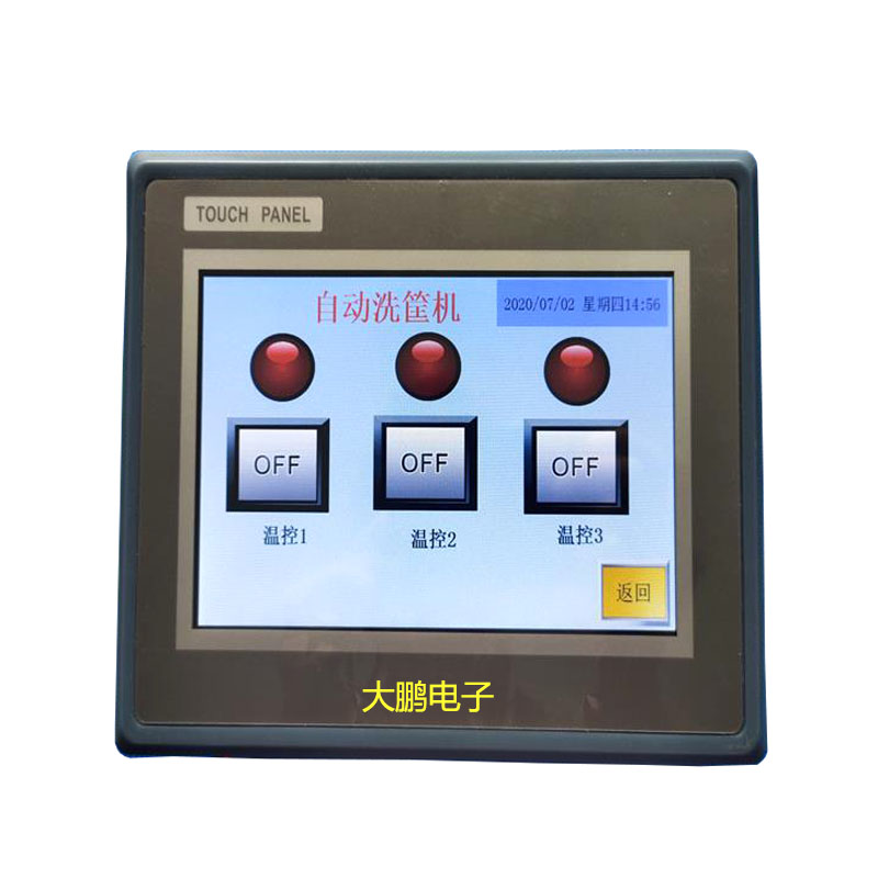 洗框机一体机  PLC一体机厂家出售  国产西门子PLC一体机出售