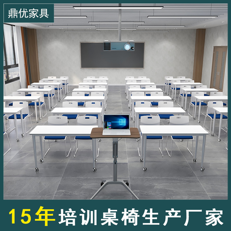 佛山折叠学生课桌，培训会议桌，智慧教室培训桌厂家
