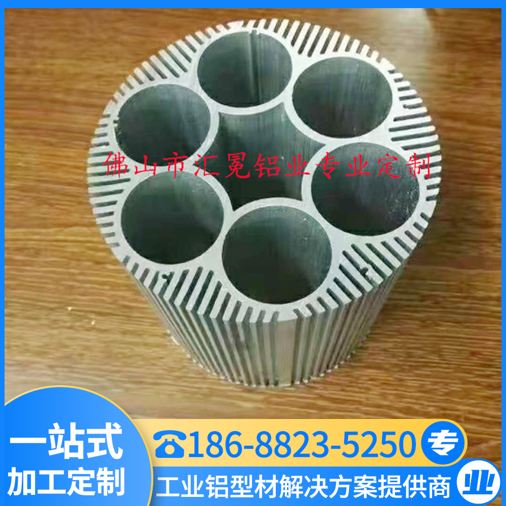 太阳花散热器铝型材 定制梳子型材 广东工业铝材厂家