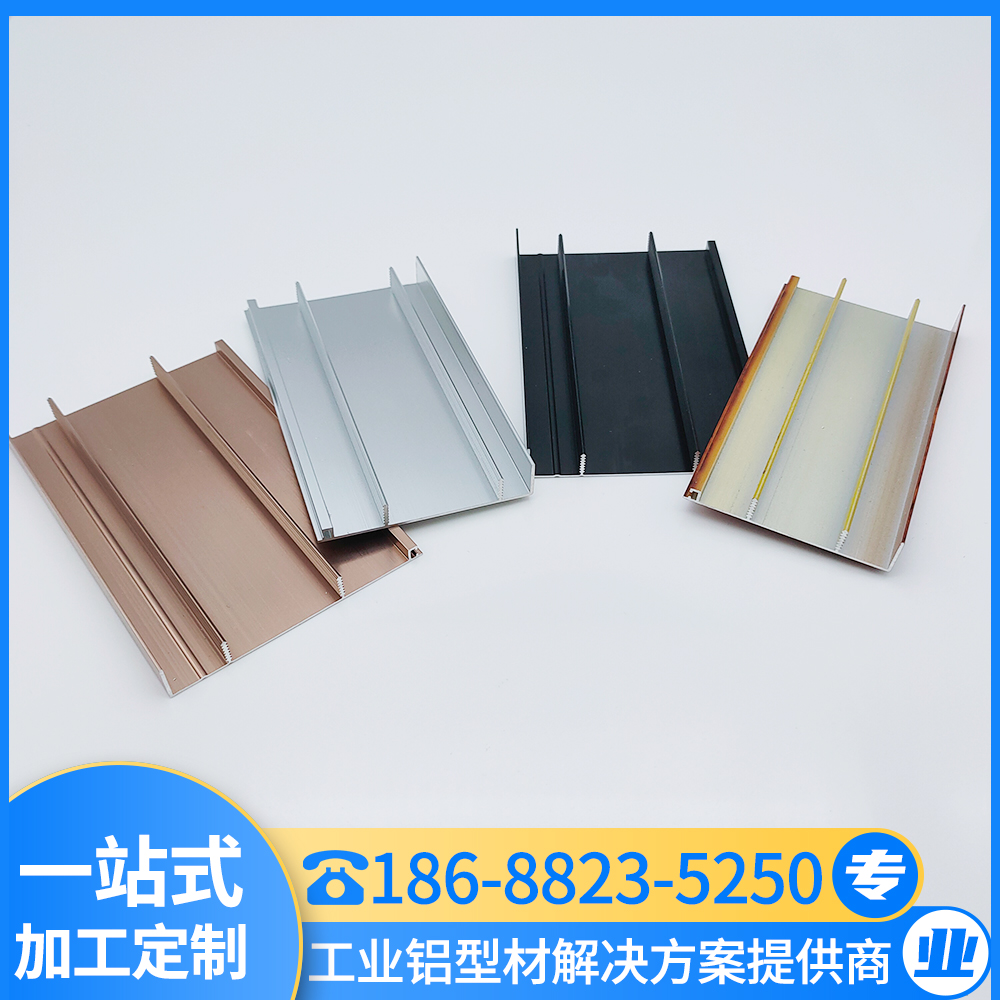 铝合金踢脚线 工业铝型材 铝合金材料 汇冕铝业 厂家直销