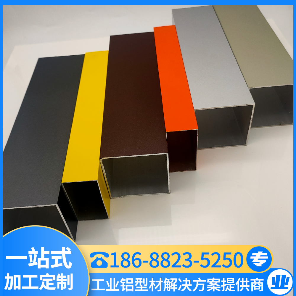 订制铝方通 铝合金方管批发 佛山汇冕铝业 厂家直销