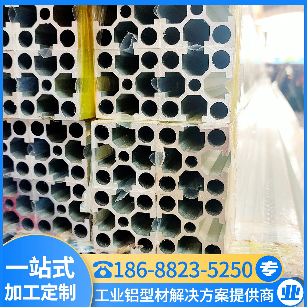 流水线型材订制 口罩机型材 汇冕铝业 佛山工业铝材厂家