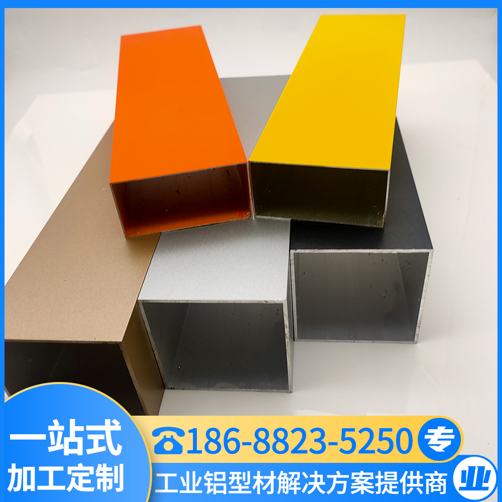 铝方通 喷涂铝合金方管 佛山汇冕铝业批发厂家