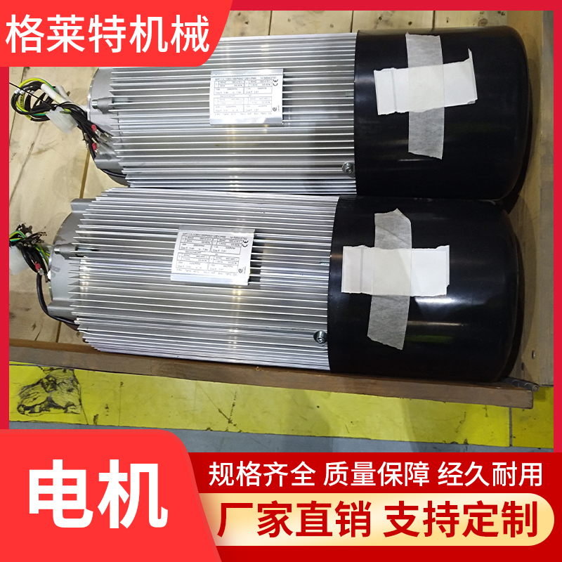 格莱特机械 起重电机 起重电机销售