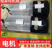 格莱特机械 起重电机 起重电机销售