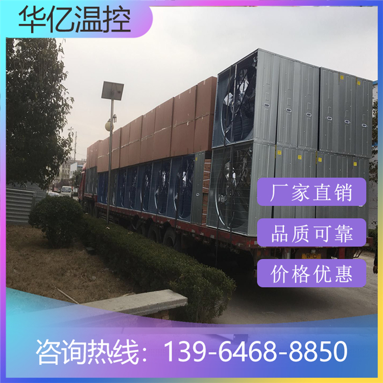 车间厂房推拉风机 推拉式风机厂家 产地出售