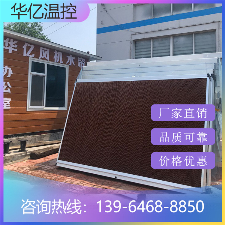 吸水强水帘 温室水帘 水帘量大优惠