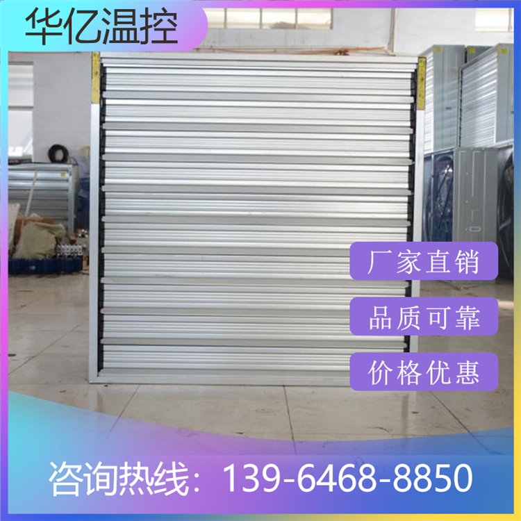畜牧养殖推拉风机 推拉式风机厂家 产地出售