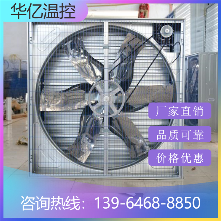 畜牧养殖推拉风机 不锈钢推拉风机厂家 品质好推拉风机