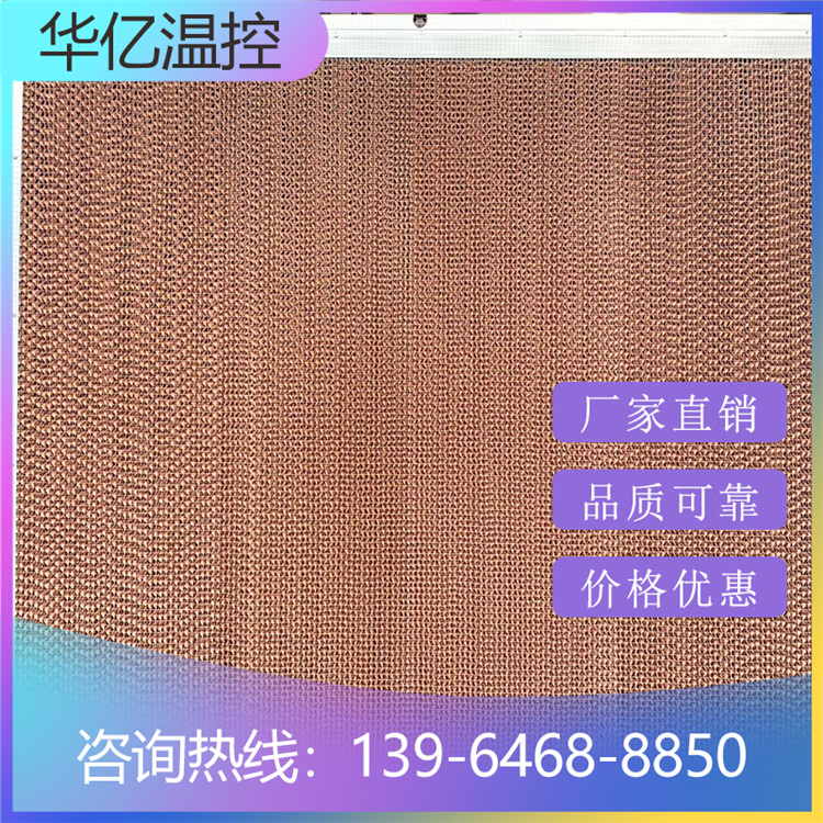 量身打造湿帘 铝合金水帘 湿帘量大优惠