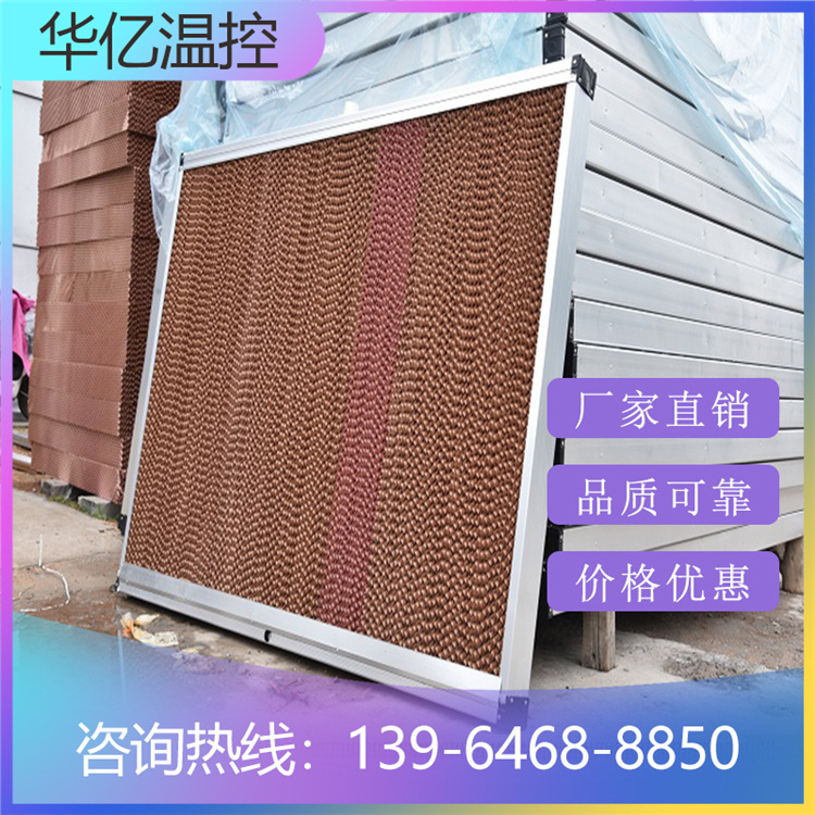 加厚加密水帘_温室水帘_水帘量大优惠