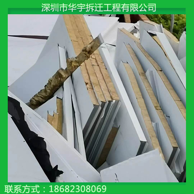 高价回收活动板房  废彩钢板清理 无尘车间