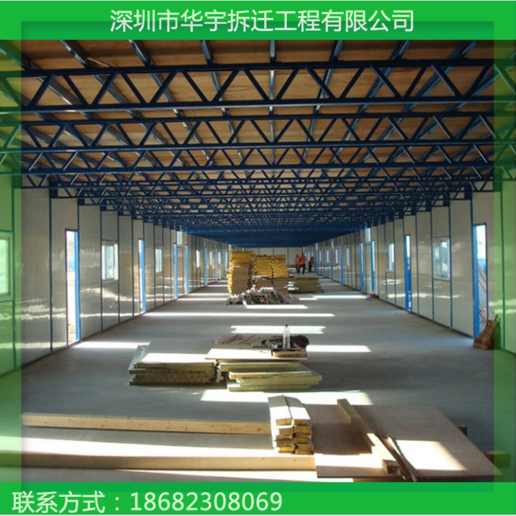 深圳样板房回收 活动样板房回收  工地板房拆除回收 