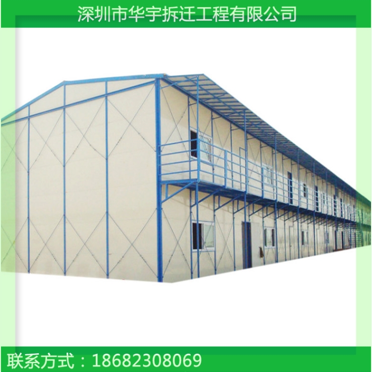  工地板房拆除回收  样板房回收 活动样板房回收 