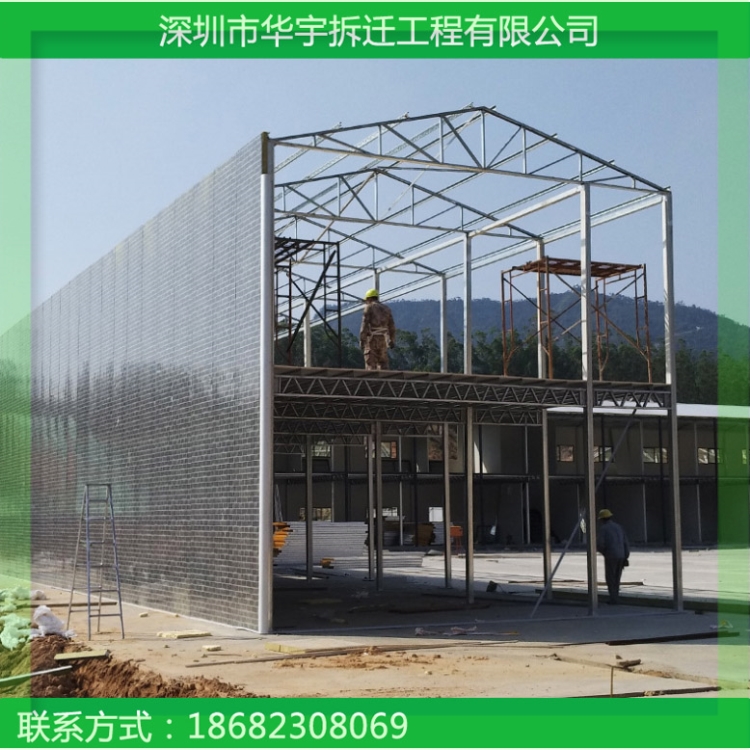 深圳活动样板房回收 工地板房拆除回收 