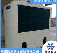 二手商用中央空调商价格 二手工业中央空调价格 二手中央空调价格