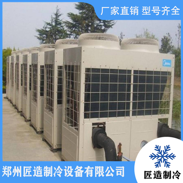 二手商用空调公司价格 旧落地式中央空调价格 二手商用式中央空调价格
