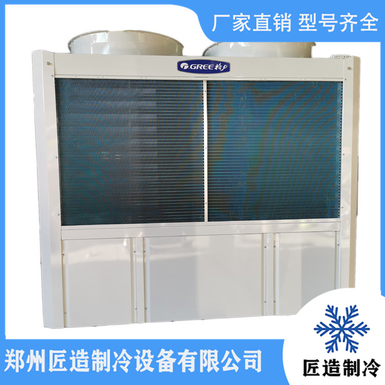 旧集中中央空调价格 旧落地式中央空调价格 旧多联式中央空调价格