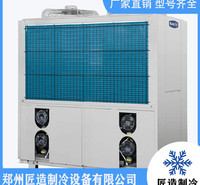 二手工业用中央空调价格 旧可商用中央空调价格 二手商务式中央空调价格