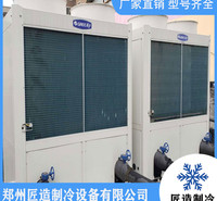 二手超大型中央空调价格 二手工业中央空调价格 二手国产商用中央空调价格