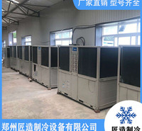 河南 出租落地式中央空调 中央空调租赁 快速发货