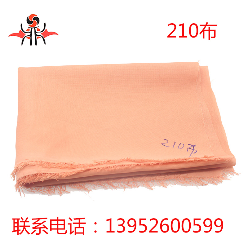 平纹织造210布料 尼龙布料 锦纶210布料