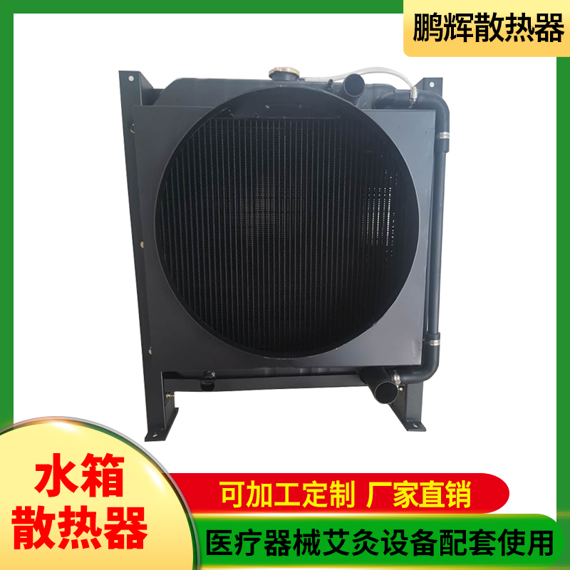 鹏辉散热器 济柴系列 散热器 工业翅片管散热器