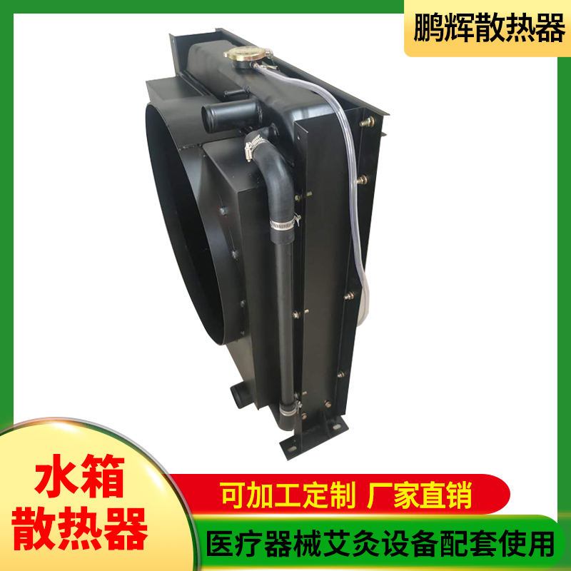 鹏辉散热器 济柴系列 散热器 工业散热器