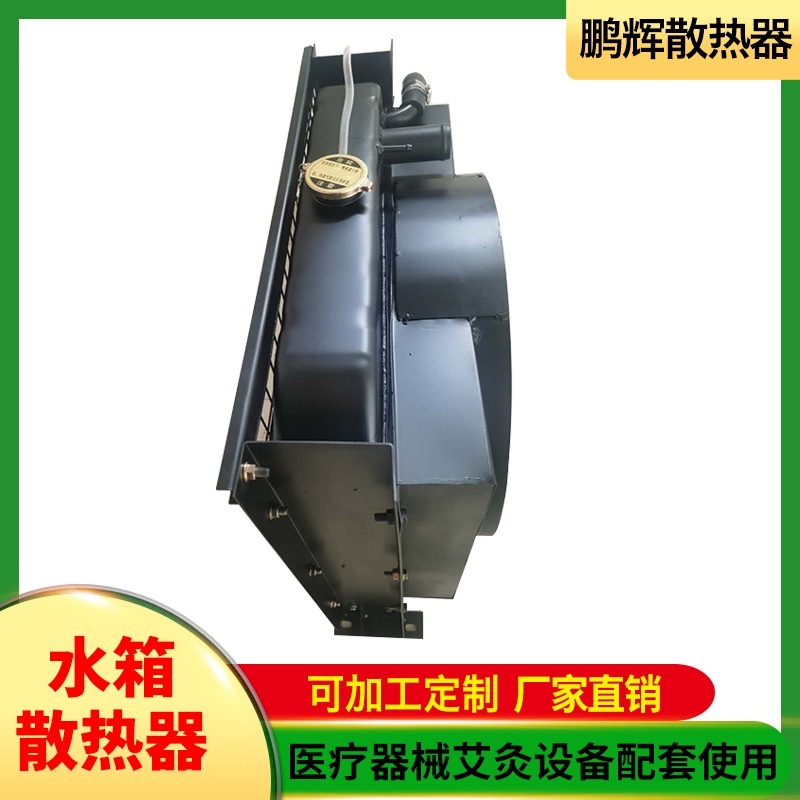 鹏辉 汽车水箱散热器汽车散热器 汽车水箱冷凝器暖风 欢迎咨询