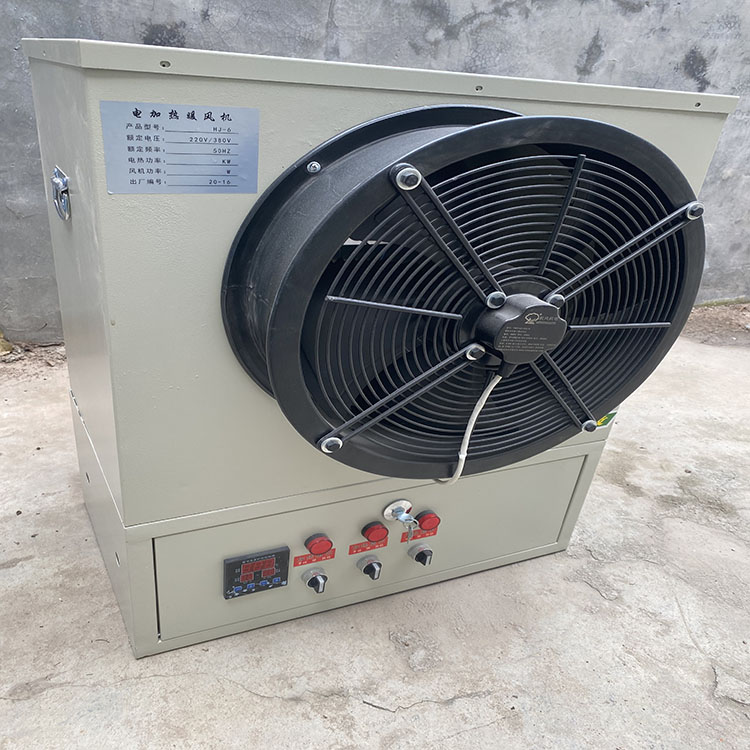 养殖暖风机 温室养殖 电暖风机家用取暖设备工业热风机
