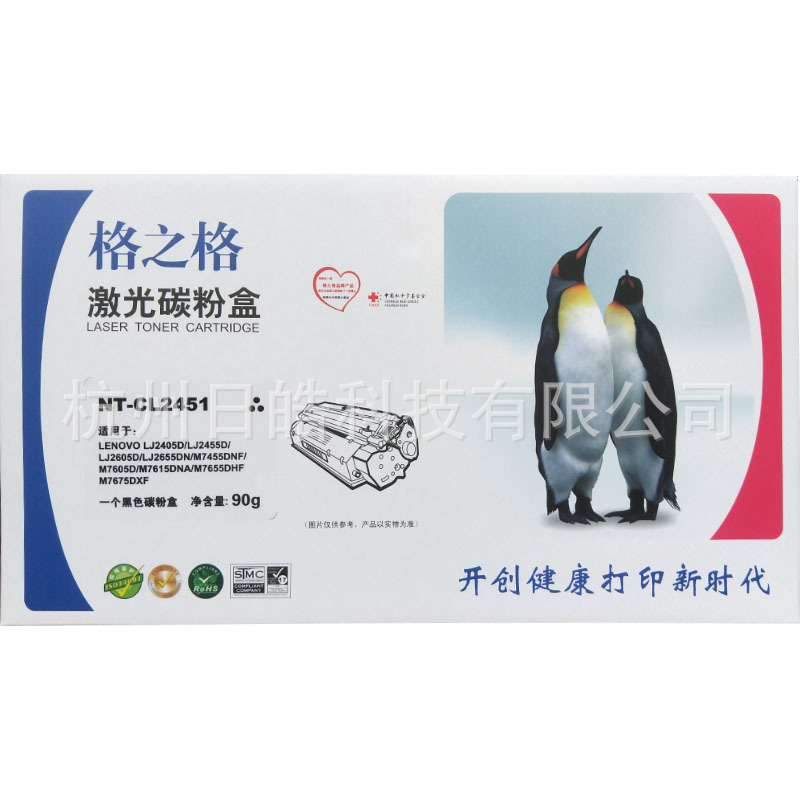 2451硒鼓 鼓组件 LD2451