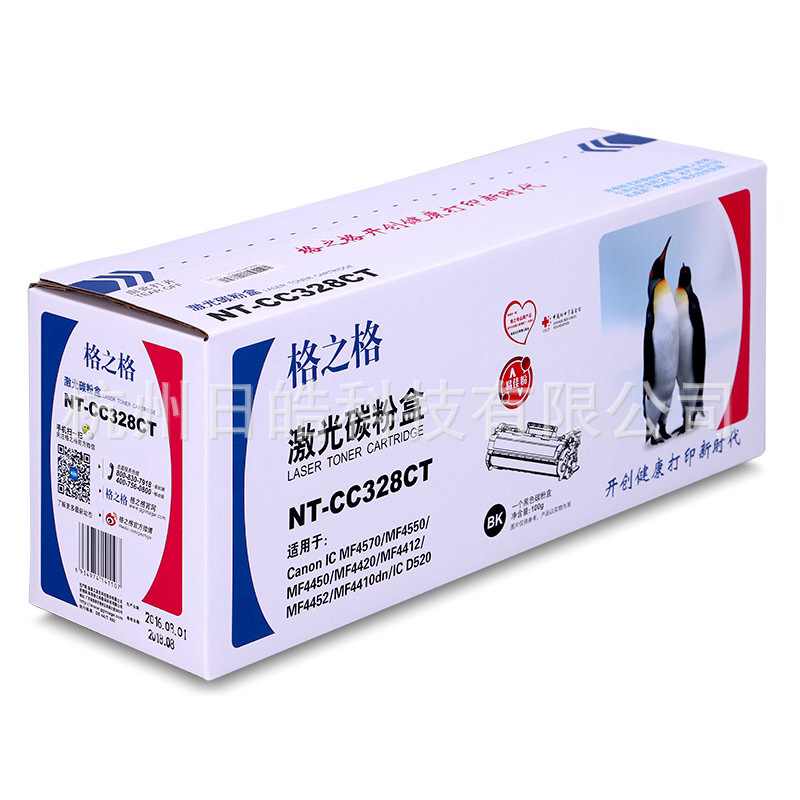 NT-CC328CT 硒鼓 黑色硒鼓 激光打印机硒鼓