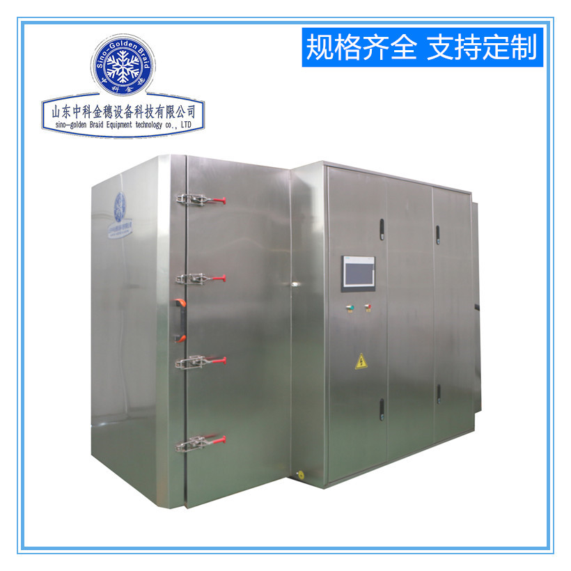 液氮低温速冻柜  不锈钢饺子汤圆速冻柜 双开门速冻柜生产厂家供应