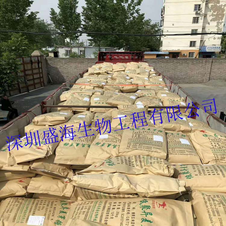 低聚异麦芽糖 食品级 现货供应 低聚异麦芽糖 厂家直销