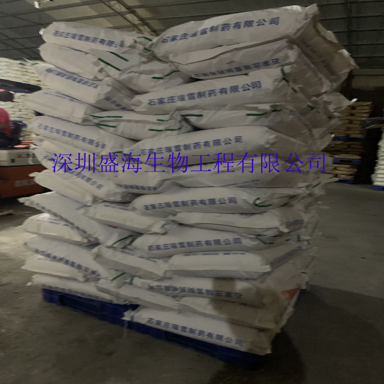 现货批发 山梨糖醇 食品级 山梨糖醇 量大从优