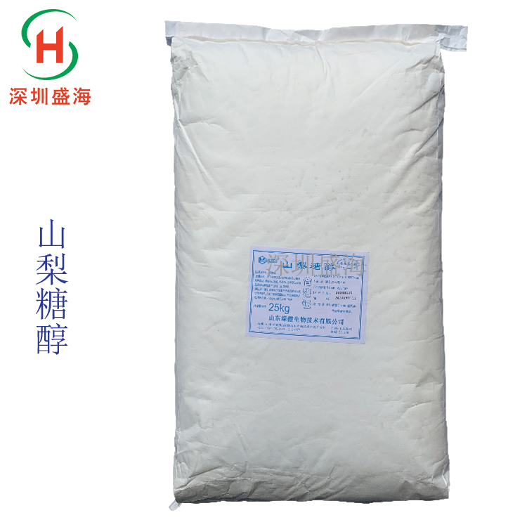 量大从优 山梨糖醇 食品级 厂家直销