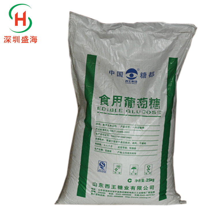 现货供应 一水葡萄糖 食品级 西王一水葡萄糖 质量保障