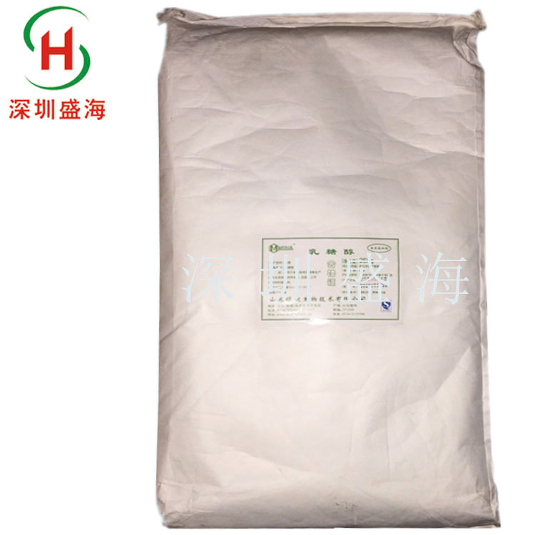 量大包邮 食品级 甜味剂 乳糖醇 质量保证