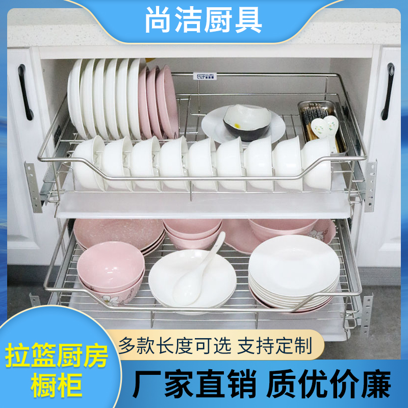 尚洁厨具 重庆不锈钢拉篮 不锈钢多功能碗篮