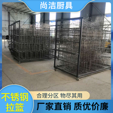 厨房专用拉篮 拉篮图片 不锈钢拉篮视频 出厂价