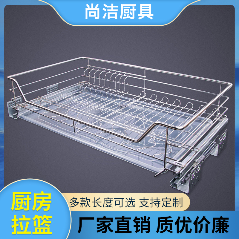厨房专用拉篮 拉篮材质 不锈钢拉篮图片 批发价
