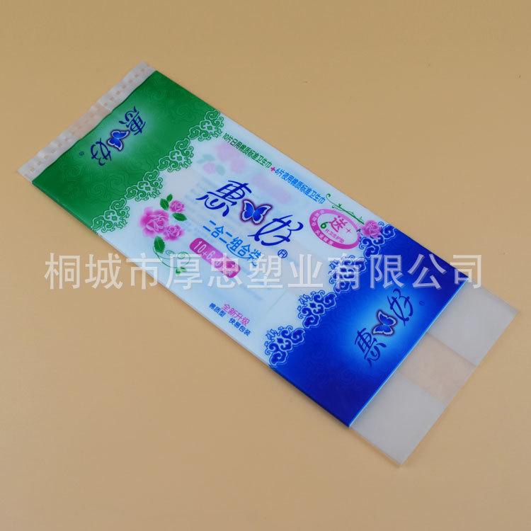 安徽食品包装袋拉链袋自立袋