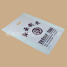 四指袋平口手提袋服装包装袋印刷logo