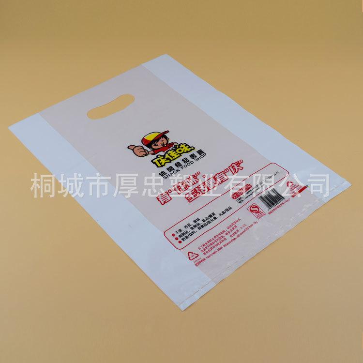 手提打包购物袋 服装袋包装袋 量大从优