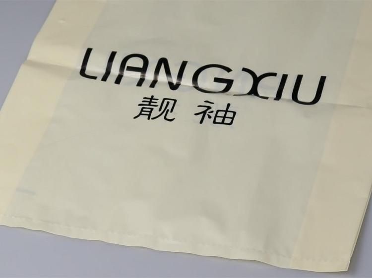 加厚手提化妆品服装包装袋