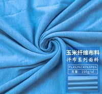 男式衬衫面料 高柔软 高透气 不易褪色 批发销售 量大优惠