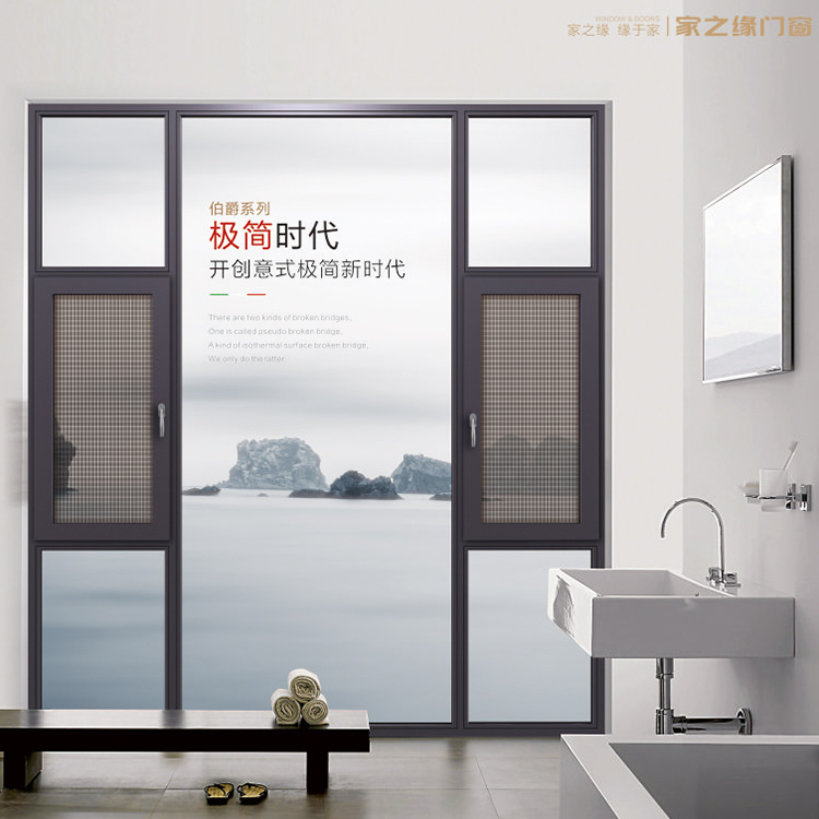 系统门窗品牌代理 佛山断桥铝门窗代理 系统窗品牌 伯爵系列