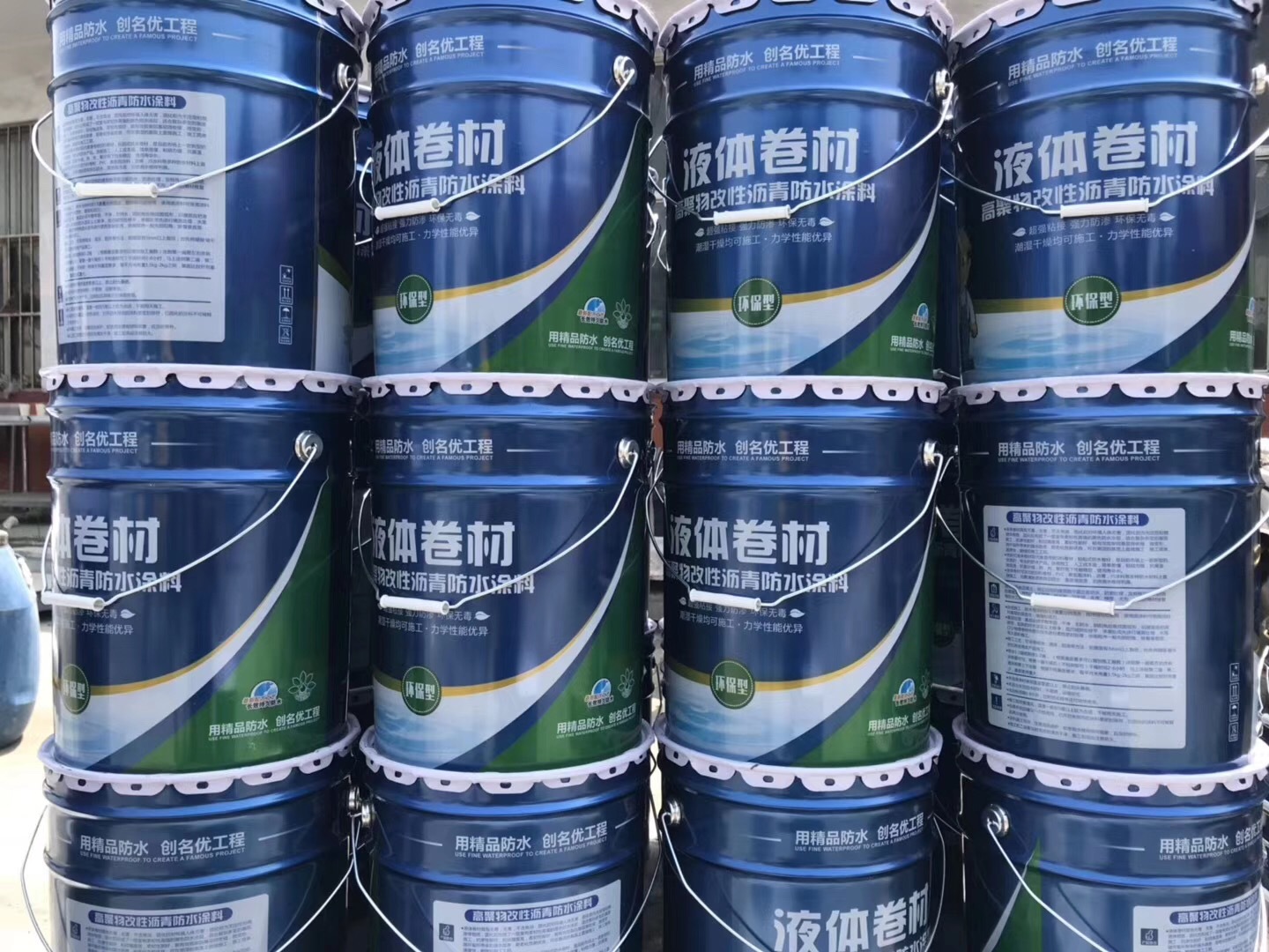高弹橡胶防水涂料液体卷材 厂家直销