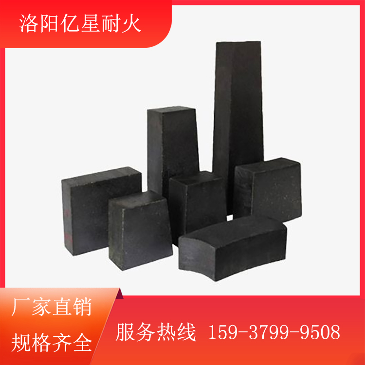 镁碳砖价格 批发钢包用镁碳砖 量大从优