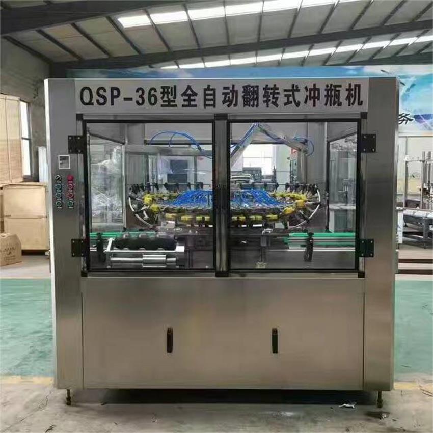 全自动洗瓶机  翻转洗瓶机定制   回转洗瓶机厂家直销